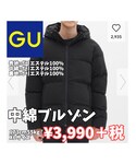 GU | (Down Jacket / Coat)