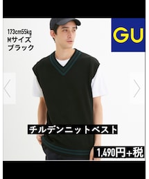 GU | ベスト