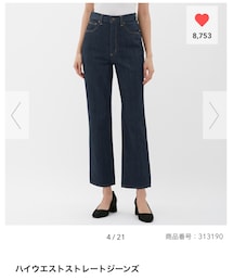 GU | デニムパンツ