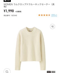 UNIQLO | ニット/セーター