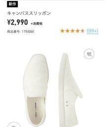 UNIQLO | スニーカー