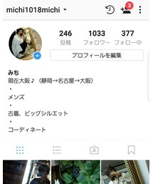 Instagram | その他