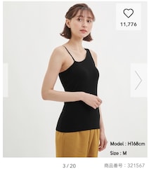 GU | キャミソール