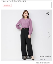 GU | スラックス