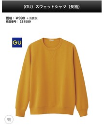 GU | スウェット