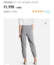 UNIQLO | ユニクロ ジョガーパンツ(その他パンツ)