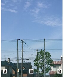 運動会 無事終了 | その他