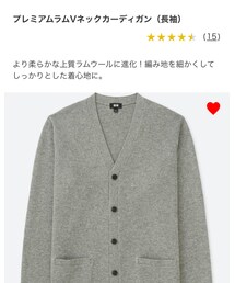 UNIQLO | カーディガン/ボレロ