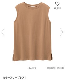 GU | タンクトップ