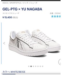 ASICS | スニーカー