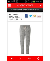 UNIQLO | スウェットパンツ
(その他パンツ)