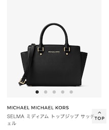 MICHAEL KORS | ハンドバッグ