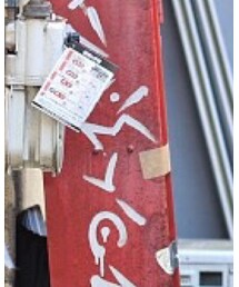 ANREALAGE | ライダースジャケット