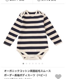 無印良品 | その他トップス