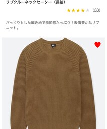 UNIQLO | トップス