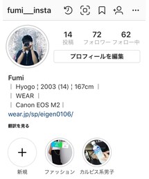 Instagram | その他