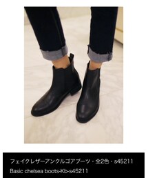 DHOLIC | サイドゴアブーツ(ブーツ)