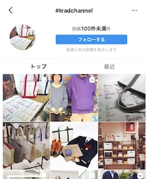 #tradchannel | その他