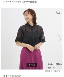 GU | シャツ/ブラウス