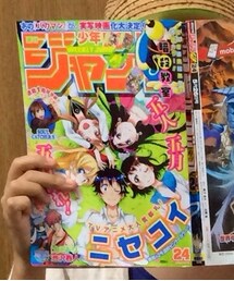 週間少年ジャンプ(本)