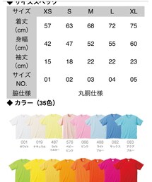 United Athle | 5942 半袖 無地 Tシャツ 6.2oz L/XL(Tシャツ/カットソー)