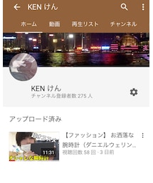 YouTube💻 | トップス