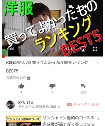 買ってよかったものBEST5 | トップス