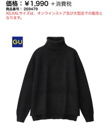 GU | ニット/セーター
