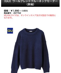 GU | ニット/セーター