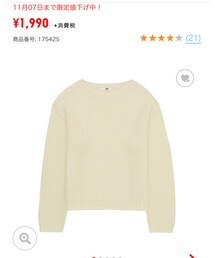 UNIQLO | ニット/セーター