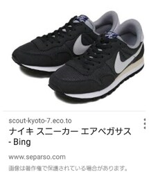 NIKE | スニーカー