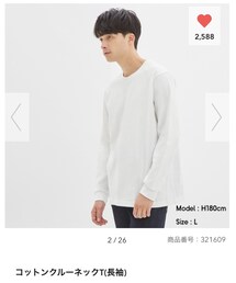 GU | Tシャツ/カットソー