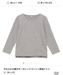無印良品 | スウェット