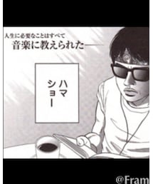 ハマショー | その他