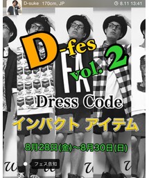 D-fes vol.2 | その他
