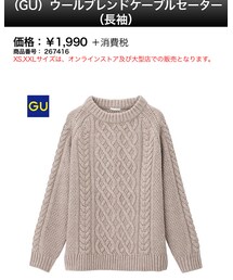 GU | ニット/セーター