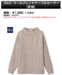GU | ニット/セーター