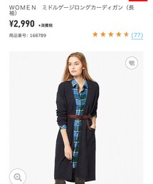 UNIQLO | カーディガン/ボレロ