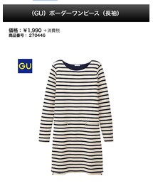 GU | ワンピース/ドレス