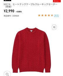 UNIQLO | ニット/セーター