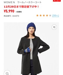 UNIQLO | ジャケット/アウター