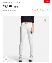 UNIQLO | その他パンツ