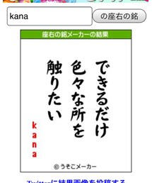 座右の銘🌟 | その他