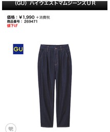 GU | デニムパンツ