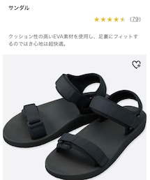 UNIQLO | サンダル