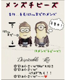 ✌︎メンズチビーズ☝︎ | その他