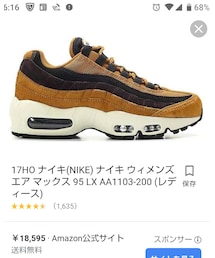 NIKE | スニーカー