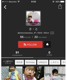 さ・とちゃん | ママ＆ベビー