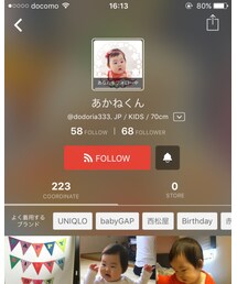 あかねくん❤️ | ママ＆ベビー