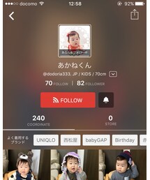 あかねくん | ママ&ベビー